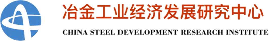 CHINA STEEL DEVELOPMENT RESEARCH INSTITUTE