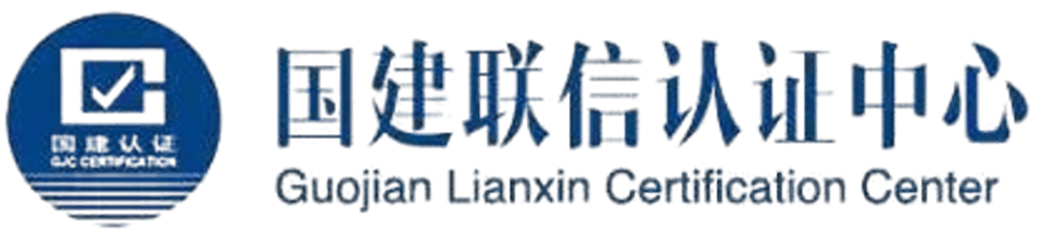 Guojian Lianxin Certification Center
