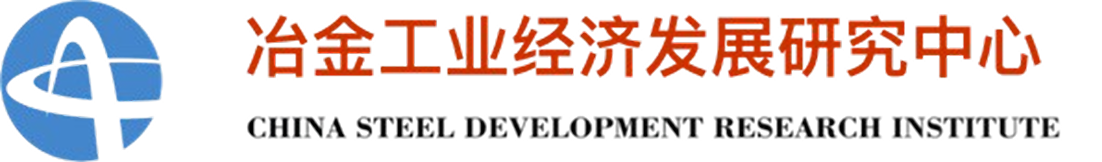 CHINA STEEL DEVELOPMENT RESEARCH INSTITUTE